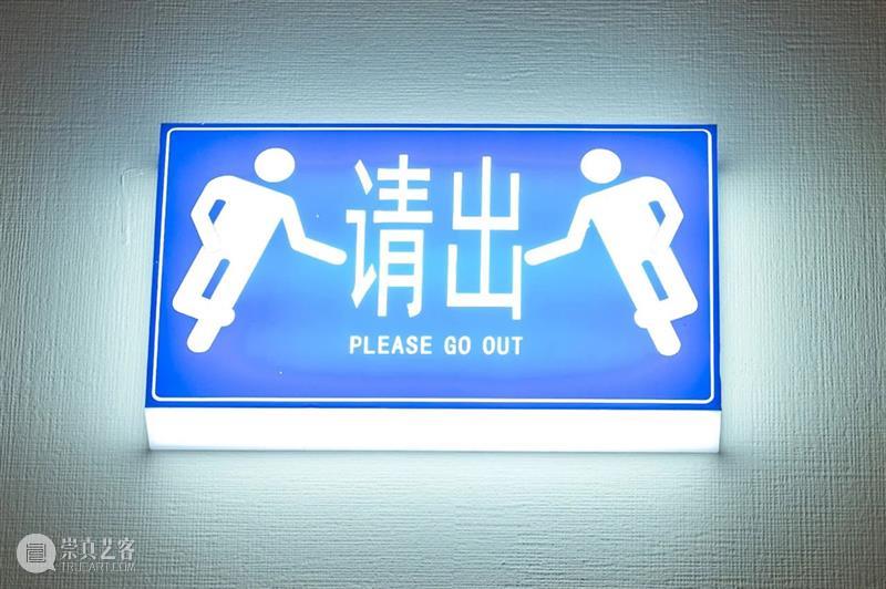展览现场 (二) | 荒野之声Sounds Wild 视频资讯 液态 Liquid 现场 荒野 Sounds Wild 叶御风 影像 装置 动态 图像 波音 崇真艺客